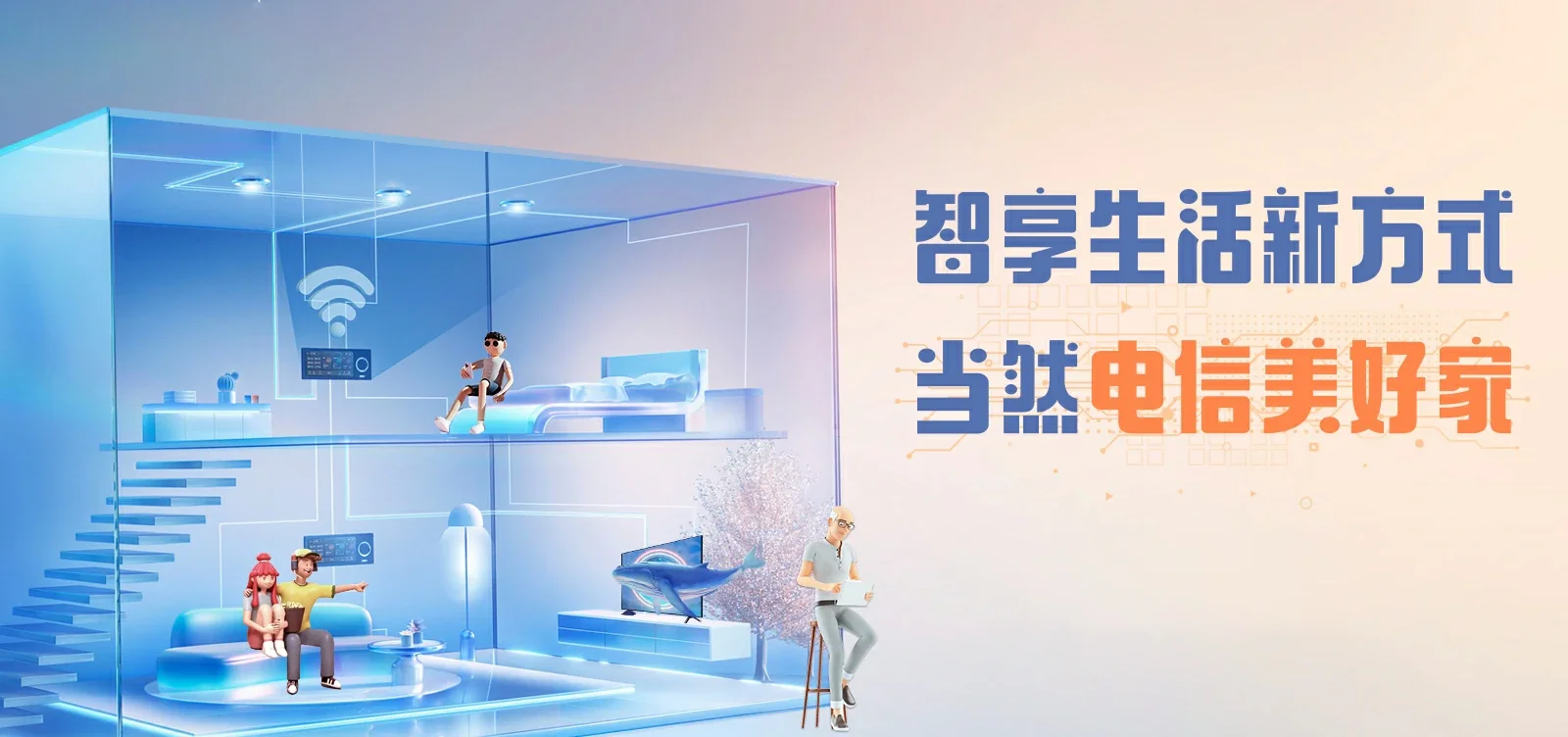 中国电信 平和县电信宽带 宽带套餐
